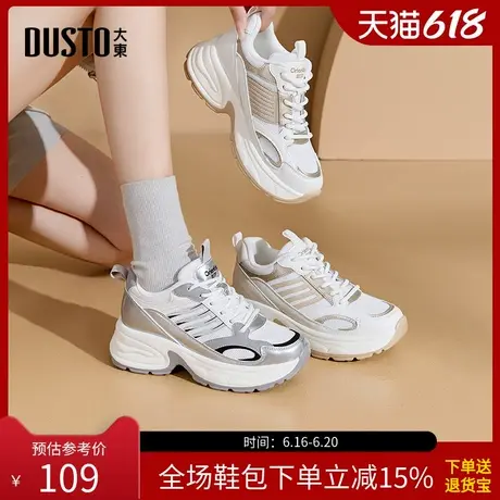 大东老爹鞋女鞋2025秋季新款时尚休闲拼接粗跟系带高跟圆头Q0313商品大图