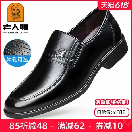 老人头皮鞋男夏季中年休闲皮鞋男士真皮透气商务男鞋软底爸爸鞋子商品大图
