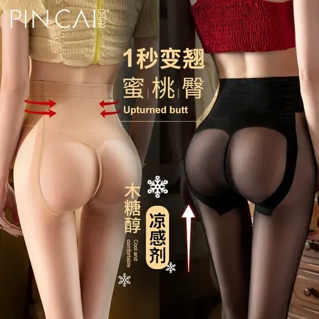 丝袜女夏季薄款防勾丝2021新款超光腿肉色神器春秋菠萝黑丝袜裤袜图片