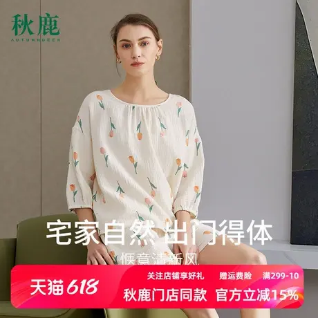 秋鹿婴儿棉纱睡衣女夏季时尚网红居家服纯棉五分袖短裤可外穿套装商品大图