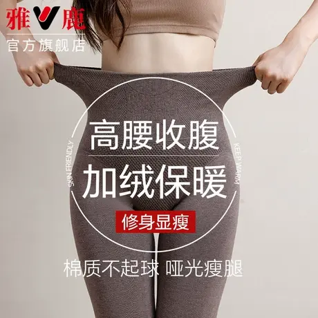打底裤女秋冬加绒加厚光腿神器高腰收腹瘦腿袜黑色连裤袜春秋薄款商品大图