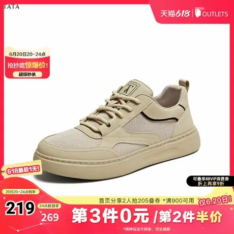 TATA/他她2025夏休闲男士简约百搭板鞋新款MGG01BM5奥莱商品大图