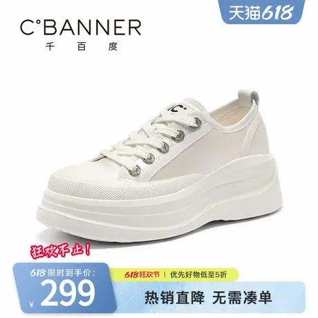 千百度小白鞋女春季新款薄款透气厚底增高休闲鞋百搭软底板鞋商品大图