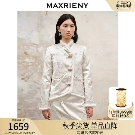 MAXRIENY国风复古提花棉服2023秋冬新款精致宫廷感粉金外套女商品大图