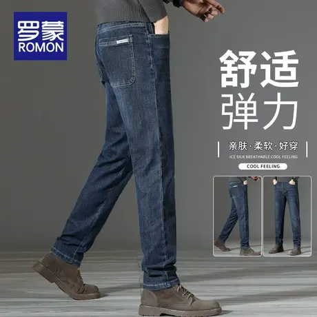 罗蒙牛仔裤男装秋冬季直筒修身潮流弹力2025新款男士休闲长裤子男商品大图