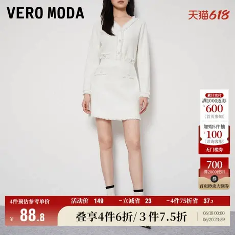 Vero Moda奥莱半身裙夏季新款优雅气质小香风针织短裙高腰女百搭图片