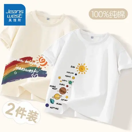 真维斯童装儿童短袖t恤2025新款男童夏季纯棉半袖体恤男孩夏装潮图片