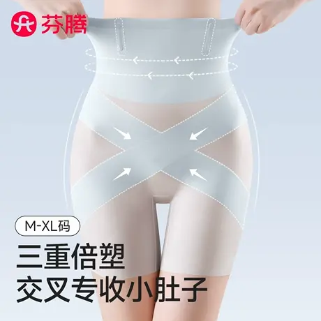 芬腾收腹裤强力收小肚子2025新款塑身美体提臀束腰产后塑形内裤女商品大图