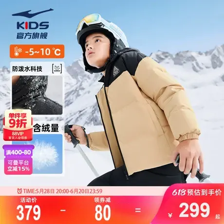 鸿星尔克童装儿童羽绒服短款冬季男童保暖防泼水科技羽绒连帽外套图片