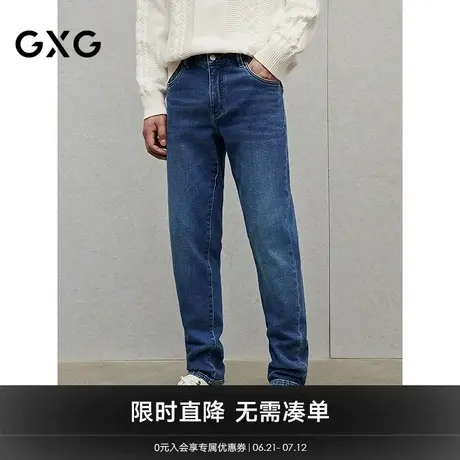 GXG男装 磨毛设计牛仔裤修身休闲裤通勤长裤男裤子 2024冬季新品图片
