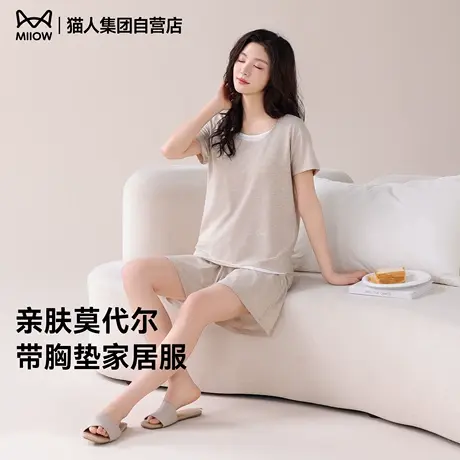猫人莫代尔女士睡衣2025新款夏季短袖短裤带胸垫可外穿家居服套装商品大图