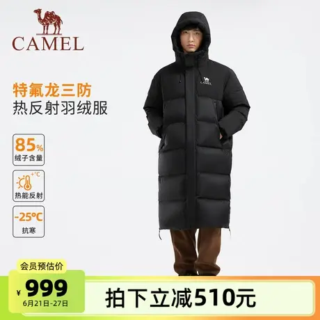 【三防体】骆驼男装2025秋冬新款羽绒服男女同款中长款加厚面包服商品大图
