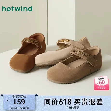 热风平底单鞋女款25春新款复古勃肯鞋百搭浅口玛丽珍女鞋子商品大图