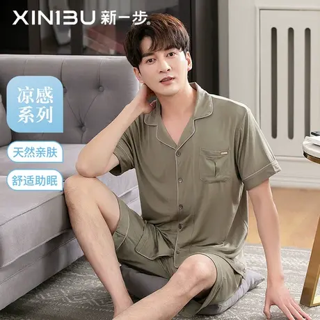 新一步【加大加肥】凉感睡衣男夏季短袖短裤莫代尔开衫薄款家居服商品大图
