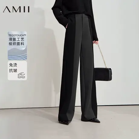 Amii2025秋新款高级通勤液氨工艺免烫抗皱休闲长裤女撞色拼接裤子商品大图