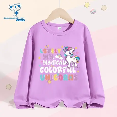 JU真维斯童装2025秋季新款简约时尚男女童款160g纯棉重磅长袖T恤商品大图