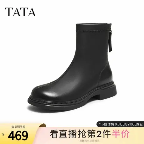 TATA他她靴子女2025加绒时装靴法式切尔西靴厚底复古短靴CE701DZ5商品大图