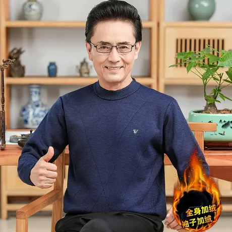 爸爸装毛衣男冬季加绒加厚保暖款中老年人男士半高圆领针织打底衫商品大图