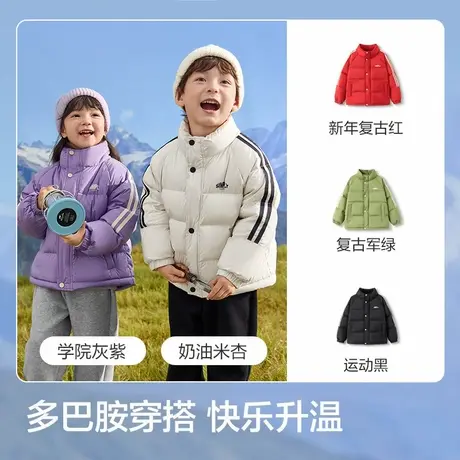 巴拉巴拉童装儿童羽绒服男童2025新款冬季女童加厚保暖洋气外套潮商品大图