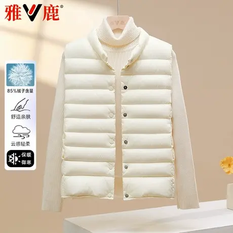 雅鹿2025新款秋冬内胆羽绒服女轻薄立领保暖时尚外套大码内搭马甲商品大图
