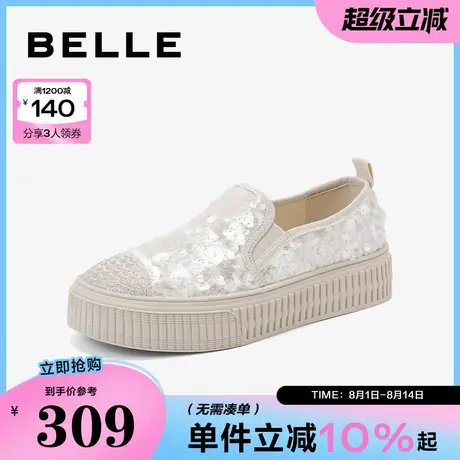 百丽厚底亮片帆布鞋女鞋子24夏季新款一脚蹬小白鞋板鞋B3R1DBM4图片