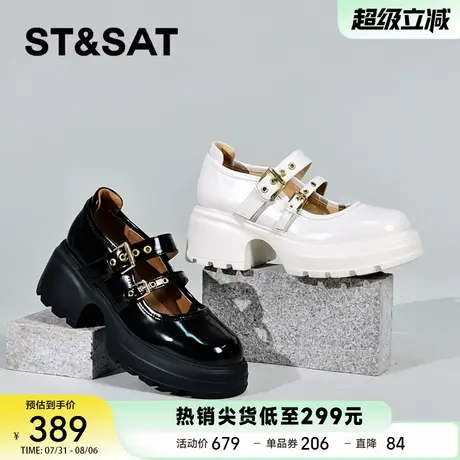 星期六时尚百搭女鞋玛丽珍羊皮高跟厚底搭配裙子绝美小皮鞋单鞋子商品大图