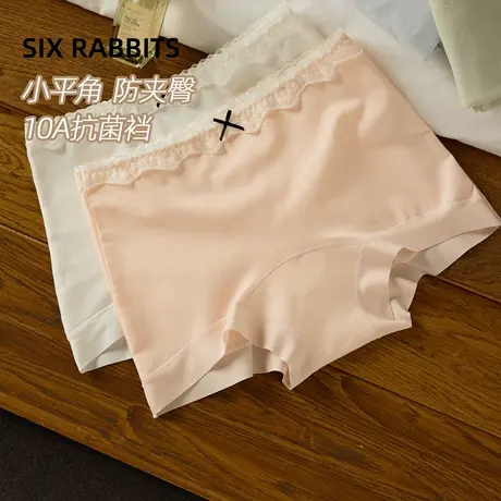 六只兔子10A抗菌蚕丝加长档内裤女40支精梳棉不夹臀透气平角内裤商品大图