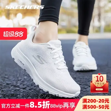 斯凯奇女鞋夏季2025夏季新款软底网面跑步鞋轻便透气休闲鞋运动鞋商品大图