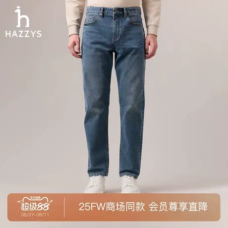 【商场同款】Hazzys哈吉斯25秋季新品水洗牛仔裤休闲通勤男士长裤图片