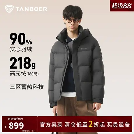 坦博尔2025冬季新款男士云感泡芙羽绒服高充绒保暖耐脏面包服外套商品大图