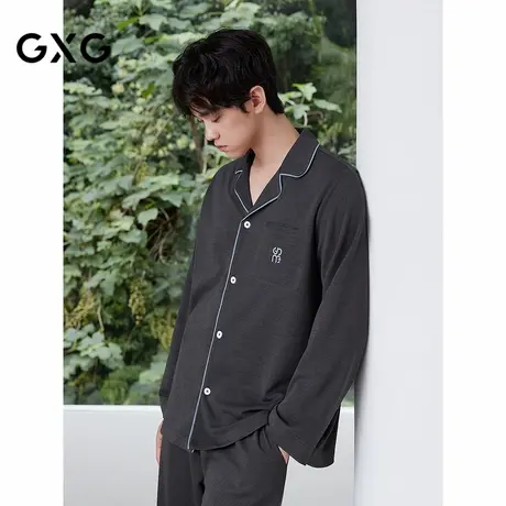 GXG男士家居服 肌理感蓝灰撞色长袖睡衣男休闲柔软纹理感睡衣套装商品大图