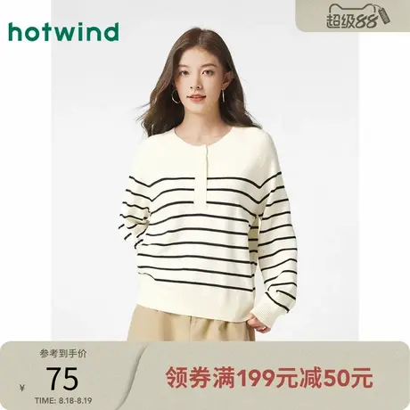热风2025年春季新款女士圆领条纹套头针织衫经典百搭毛衣宽松上衣商品大图