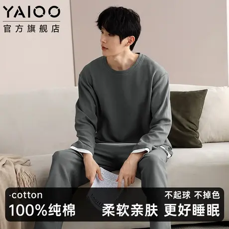雅鹿纯棉男款睡衣长袖可外穿大码秋冬家居服套装2025新款情侣款商品大图