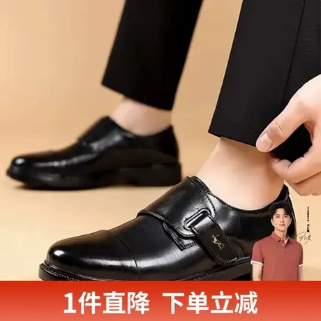 才子男鞋舒适时尚商务休闲皮鞋商品大图