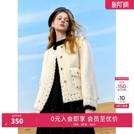 秋水伊人白色绵羊毛皮草外套冬装女2023年新款圆领短款毛绒短大衣图片