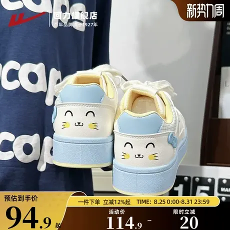 回力女鞋2025秋季新款可爱软底板鞋女舒适休闲鞋轻便百搭运动鞋子图片