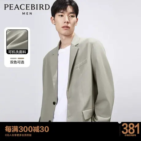 太平鸟男装  可机洗西装2023年春季新款韩版休闲西服男翻领外套图片