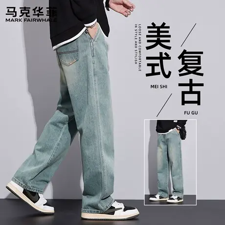 马克华菲美式高街牛仔裤男秋季潮宽松休闲裤做旧直筒长裤2025新款商品大图