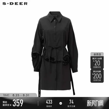 sdeer圣迪奥冬季女装休闲翻领收腰立体裁剪长款衬衫S24480501商品大图