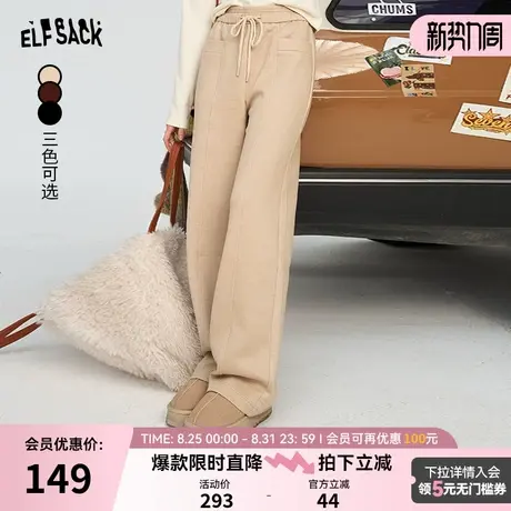 妖精的口袋直通休闲裤裤子女2025年秋季新款宽松显瘦长裤子图片