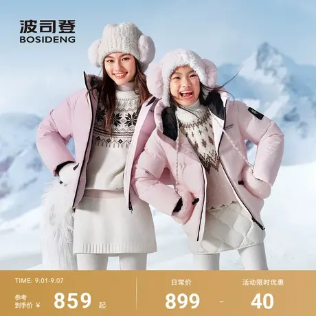 波司登2025新款儿童羽绒服女童冰雪运动连帽保暖短款童装外套亲子图片