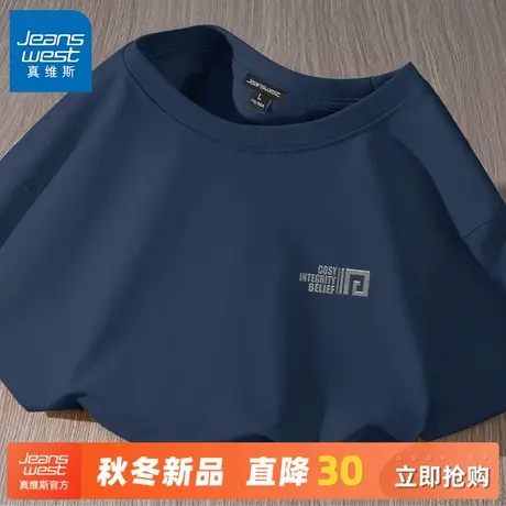 GV真维斯藏青色男士T恤春秋季精梳棉圆领打底衫潮流百搭男士秋装C商品大图