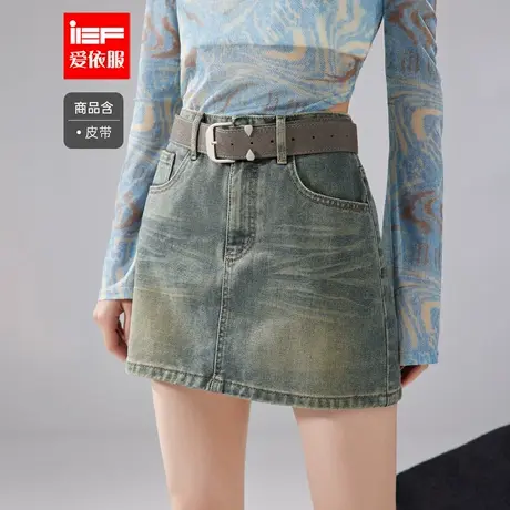 IEF/爱依服半身裙2025秋季新款港式复古辣妹气质显瘦百搭牛仔A裙图片