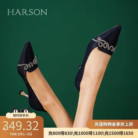 哈森秋季新款气质尖头细跟时装女单鞋水钻宴会高跟鞋HS236005商品大图