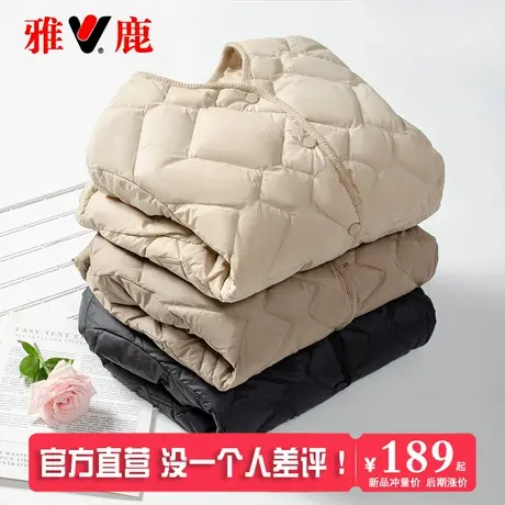 雅鹿2025短款轻薄羽绒服女内胆秋冬新款内穿时尚保暖百搭外穿外套商品大图