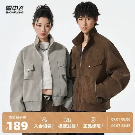 雪中飞2025秋新款情侣款休闲夹克外套男女美式复古美拉德潮高级感商品大图