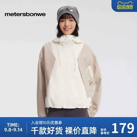 美特斯邦威连帽夹克女士2025春季新款户外休闲时尚拼色防风外套女图片