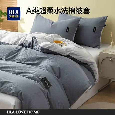 全棉纯棉被套单件被罩单人床罩套四件套四季通用被单150x200x230图片