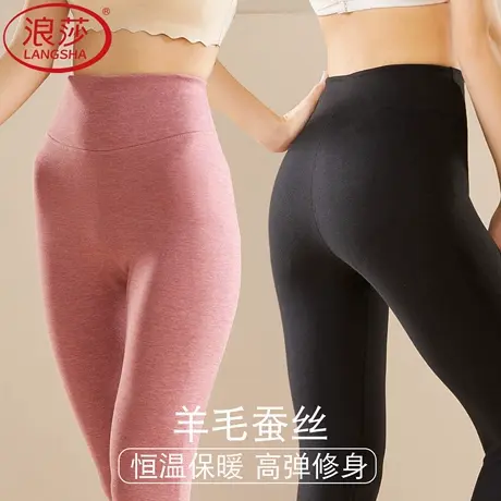 浪莎秋裤女款高腰收腹保暖裤秋冬薄款打底内穿棉毛裤线裤2025新款商品大图