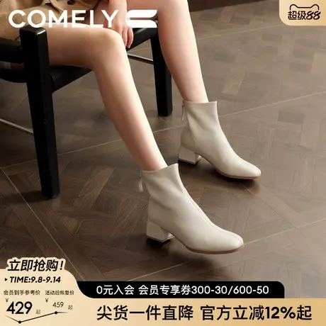 康莉真皮粗跟白色短靴女冬季新款羊皮时尚圆头通勤百搭靴子瘦瘦靴图片